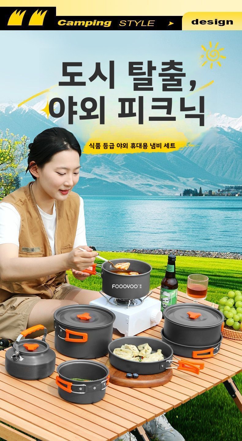 Outdoor Camping Cookware Set P - Camping Lightweight Cooking Pot recension och pris