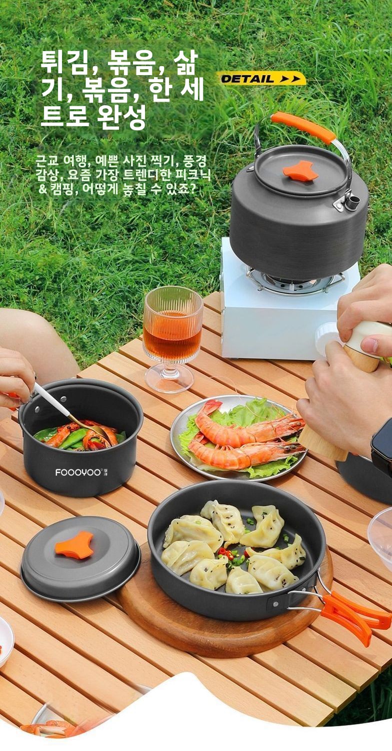 Outdoor Camping Cookware Set P - Camping Lightweight Cooking Pot recension och pris