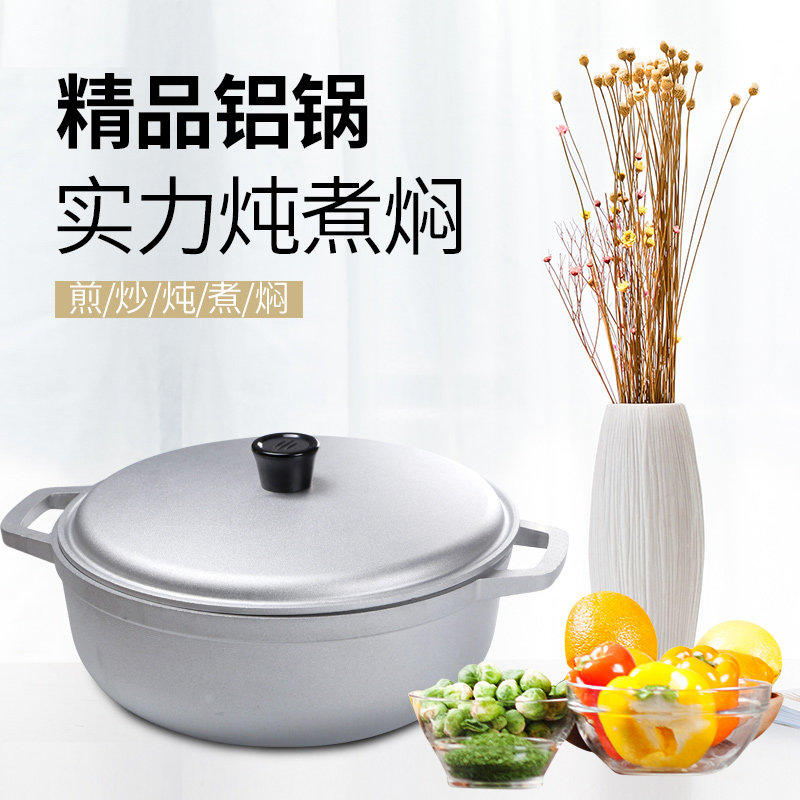 Small Thickened Aluminum Pot f - Camping Lightweight Cooking Pot recension och pris