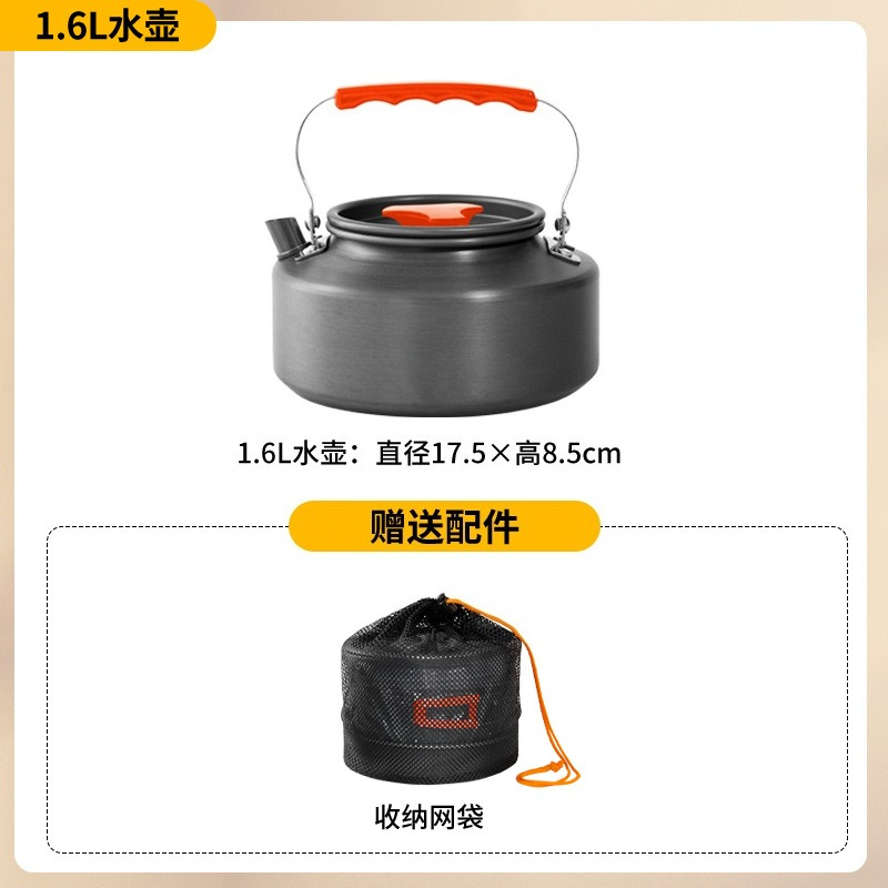 Portable Camping Cookware Set  - Camping Lightweight Cooking Pot recension och pris
